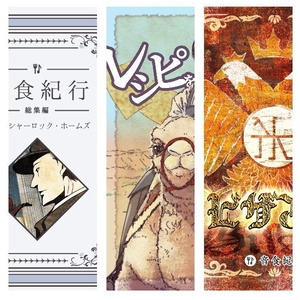 C99 新刊3巻セット【送料無料】