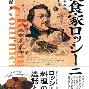 1875年銅版画◆フランス ファッション誌『ラ・モード・イリュストレ』No.32 美品希少1875年（明治8年 銅版画□フランス ファッション誌『La Mode