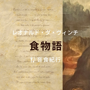 復刻版】ウガリト神話：バアルの物語 - 西川秀和 - BOOTH