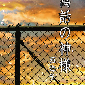 学恋２〜運命愛は命がけ〜 wgteh8f 51CPBCPLWmL._AC_SY200_QL15_.jpg