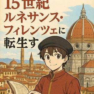 C105セイバー萌え萌えバスタオル2024で鞘剣本 - 寸劇屋 - BOOTH