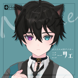 【VRM/VRC】オリジナル3Dモデル『Mieze(ミーツェ)』通常版