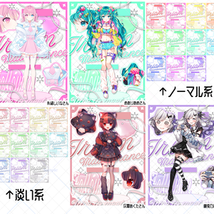 IRIAM メンテナンス中のフォロー祭り 素材 ver.6