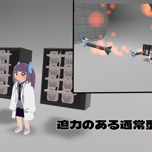 MA [ロブランチャー] STGM風　ロブランダーランチャー 缩略图 2