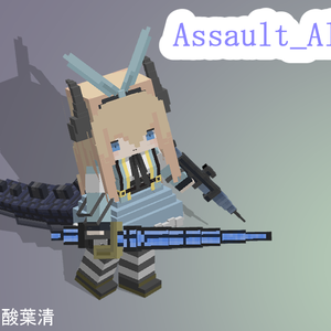 【Minecraft_Addon】Assault_Alisu (アサルトアリス)