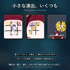 おでこで三目並べ【VRChat・MA対応】【感謝の割引中！】負けたら額に結果が残る / Forehead Tic-Tac-Toe / 굴욕의 이마 틱택토 缩略图 6