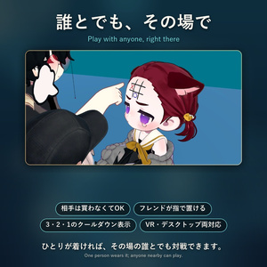 おでこで三目並べ【VRChat・MA対応】【感謝の割引中！】負けたら額に結果が残る / Forehead Tic-Tac-Toe / 굴욕의 이마 틱택토 缩略图 5