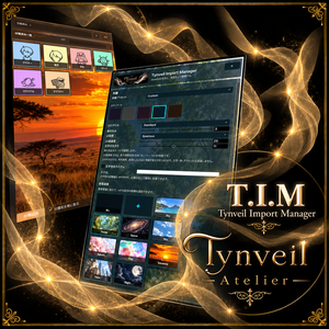 (09/25ベータ版配布!!)アセット管理ツール TynveilImportManager  [T.I.M]