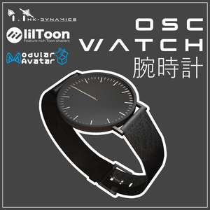 【無料 + MA設定済み】OSC腕時計