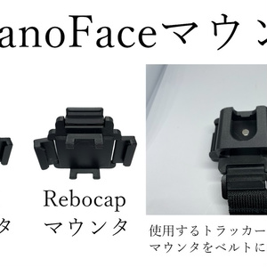 LEAP Motion Controller　ネックマウンタセット LeapMotion用ネックマウンタ - 129製作所 - BOOTH