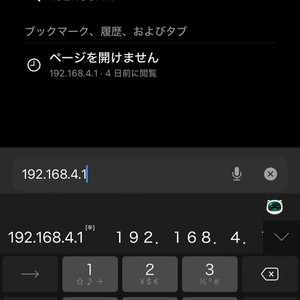 VRChat向け フルトラ]VRトラッカー 「ぽてとら」 - potesuto - BOOTH