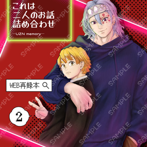 四コマ 違和感 - 56ｺﾞﾛｰ(プロフ見てね)のマンガ #漫画 #アシュムラ #腐