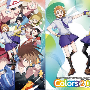 Colors: Commemorative Goods (single item) @2026