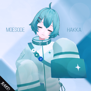 【3Dモデル】Moesode / 薄荷