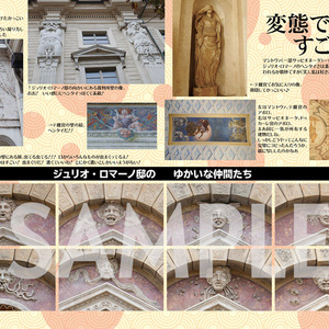 欧州話譚サブチャンネル