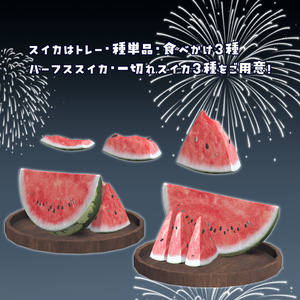 SummerSet！（スイカと朝顔） 缩略图 4