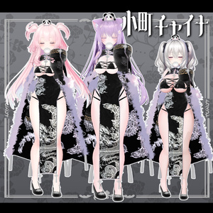 沙花叉クロヱ プレイマット(マウスパッド) 『CAUTION!!』 - 鴉