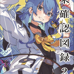 湊あくあ&紫咲シオン｣プレイマット - 路地裏同盟 - BOOTH