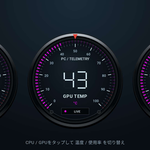 PC Meter Link｜スマホがPCの3連メーターに【スマホアプリ不要・日本語/English】