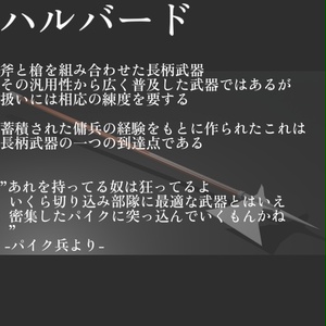 【VRC想定ローポリモデル】槍斧 / ハルバード 缩略图 2