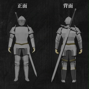 【PC Quest】大剣騎士 缩略图 2