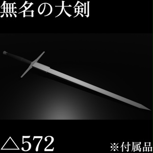 【PC Quest】大剣騎士 缩略图 3