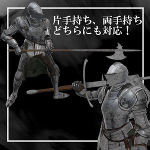 【通常騎士対応ギミック】大型武器 缩略图 3