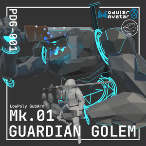 【MA設定済み】Mk.01 GuardianGolem