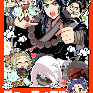ビューティフルドリーマー