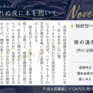 秋里随筆(秋里籬島著) / 福地書店 / 古本、中古本、古書籍の通販
