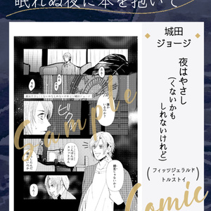 月日のおとなひ 徳田秋聲随筆集 - 手のひらの金魚 - BOOTH