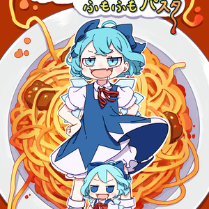 【恵です。】　11点のおまとめページです。 東方 11点のさとりおねえちゃん - かめぱすたのイラスト - pixiv