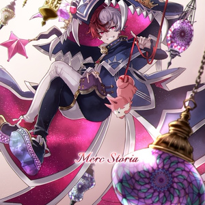 【ポストカード】☆5 アインレーラ