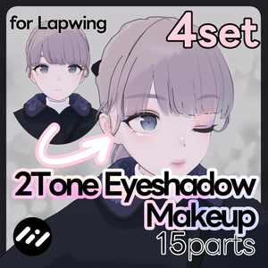 2Tone Eyeshadow Makeup【Lapwing専用】