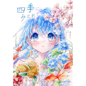 リクエスト受注生産】アナログ原画色紙単色カラー - yuno.ayakoの雑貨
