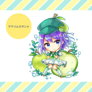 青りんごアクリルスタンド