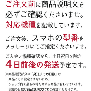 【送料無料】マーブル 手帳型スマホケース