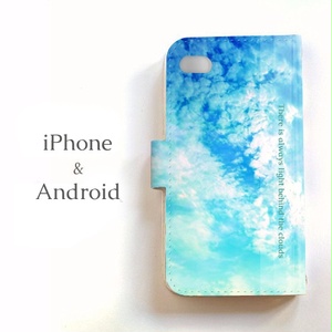 【送料無料】雲の向こうはいつも青空 手帳型スマホケース