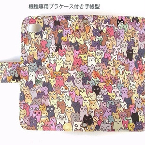 【送料無料】にゃんこ大集合 手帳型iPhoneケース