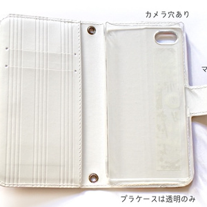 【送料無料】にゃんこ大集合 手帳型iPhoneケース