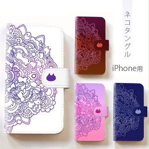 【送料無料】ネコタングル 手帳型iPhoneケース