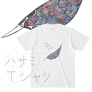 Show your colors ハサミ Ｔシャツ