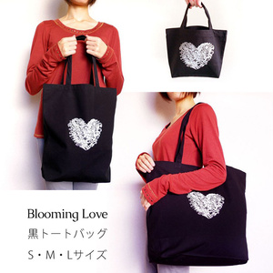 【送料無料】Blooming Love 黒トートバッグ