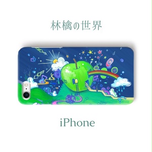 【送料無料】林檎の世界 iPhoneケース（ハードケース全面プリント）
