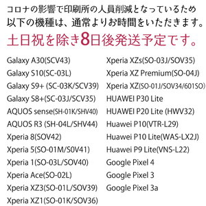 【送料無料】ゼンタングルフラワー紅碧 Androidケース（ハードケース全面プリント）