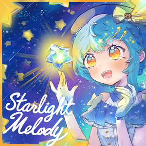 リピーター☘️海月様@18.40 1st EP「Star Trip」/海月シェル - 海月シェル公式shop - BOOTH
