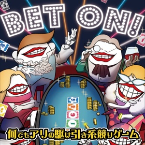 だるまさんがころんだ - はなことば - BOOTH