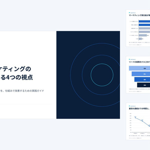 ホワイトペーパーテンプレート｜Navy Standard（PowerPoint・Googleスライド／32枚・配色3種）