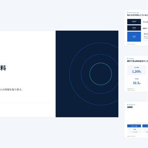 会社紹介テンプレート｜Navy Standard（PowerPoint・Googleスライド／30枚・配色3種）