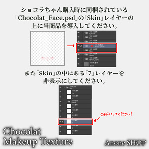 【ショコラ(Chocolat)専用】face makeup texture 缩略图 4